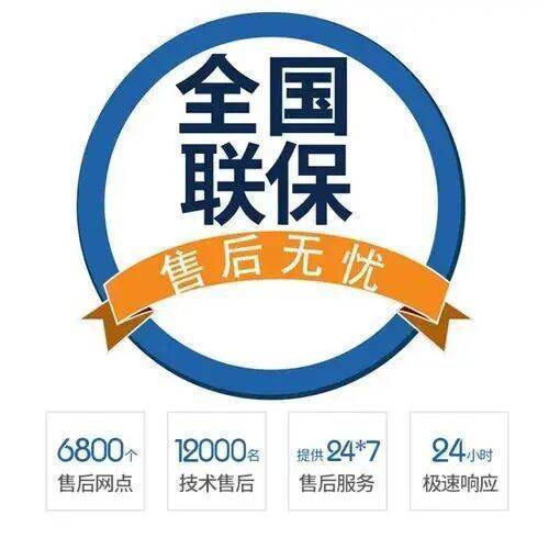 绵阳依玛壁挂炉服务中心