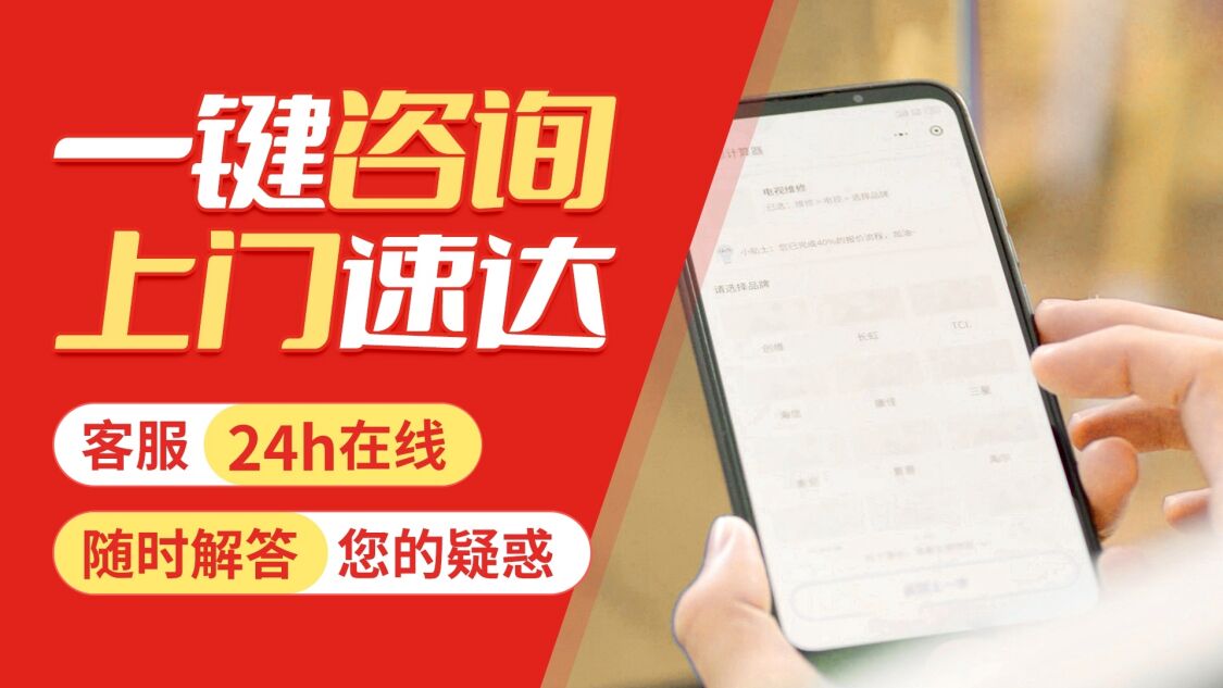 绵阳依玛壁挂炉关于我们